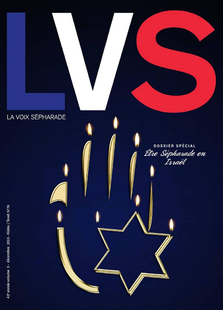 LVS 2015