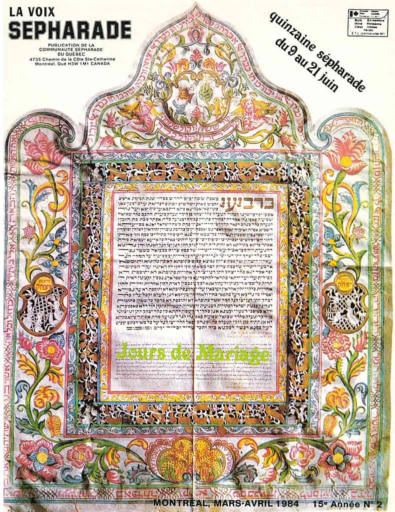 LVS 1984