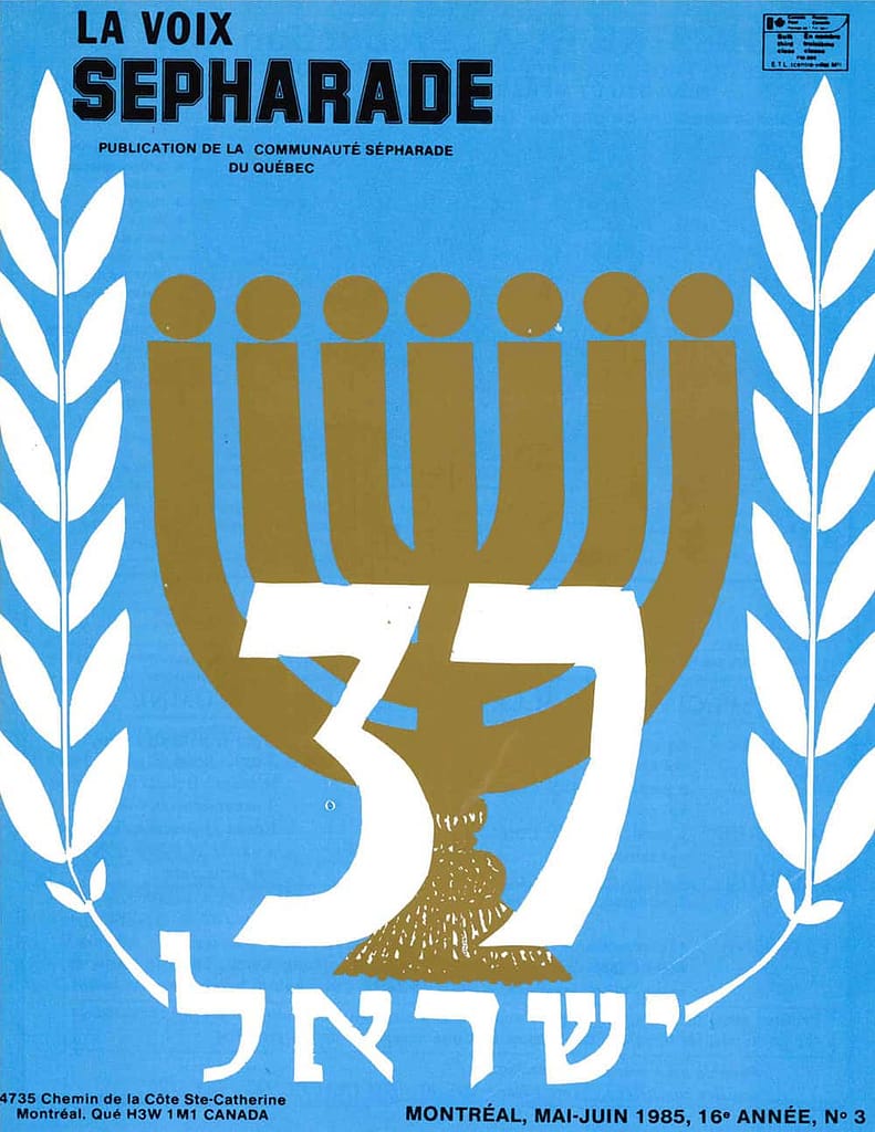 LVS 1985