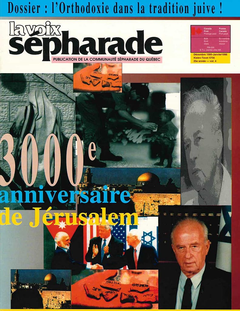 LVS 1995