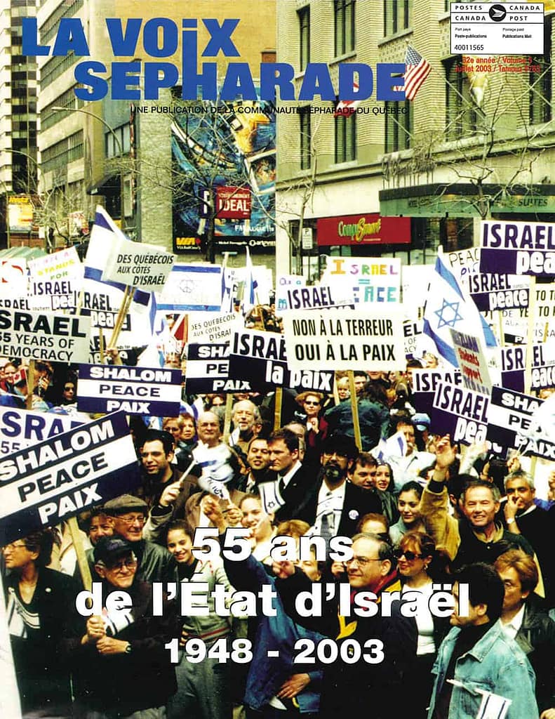 LVS 2003