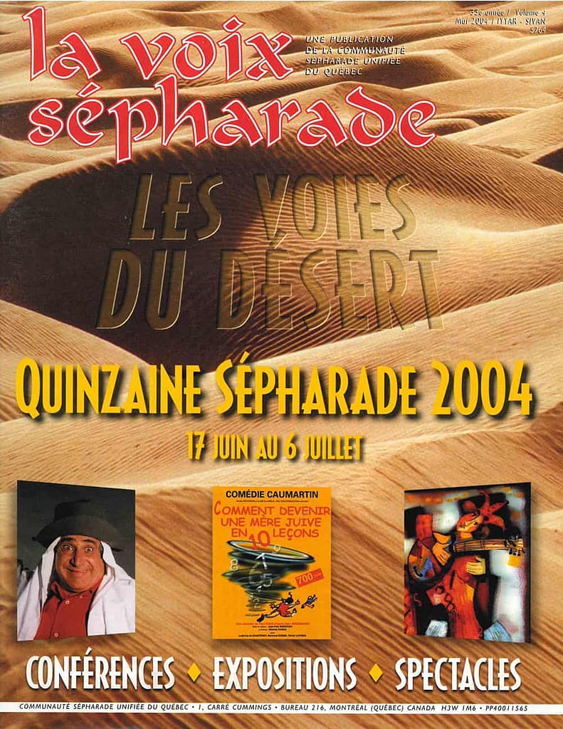 LVS 2004