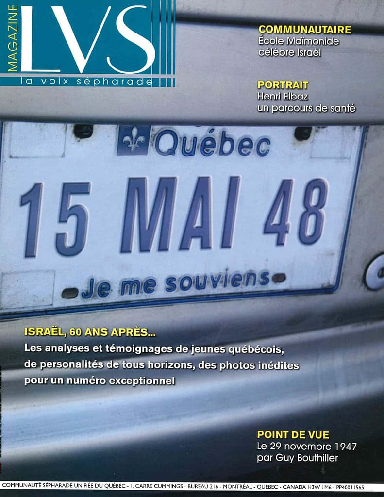 LVS 2008