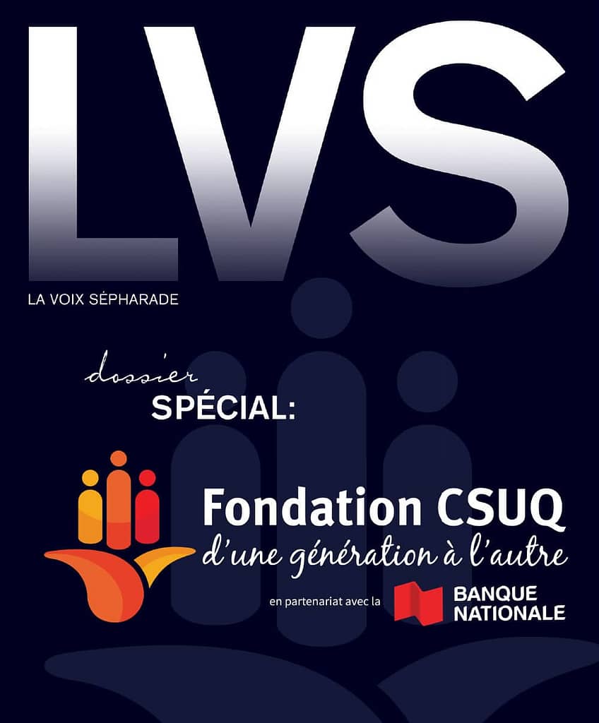 LVS 2013