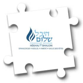 Hekhal Shalom